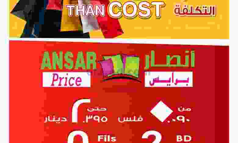 el3rod.com00001-314