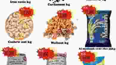 عروض فاطمة هايبر ماركت عمان|8 حتى 10-9-2022 el3rod.com00001-329