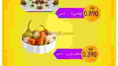 el3rod.com00001-37