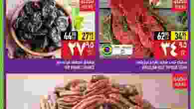 el3rod.com00001-384
