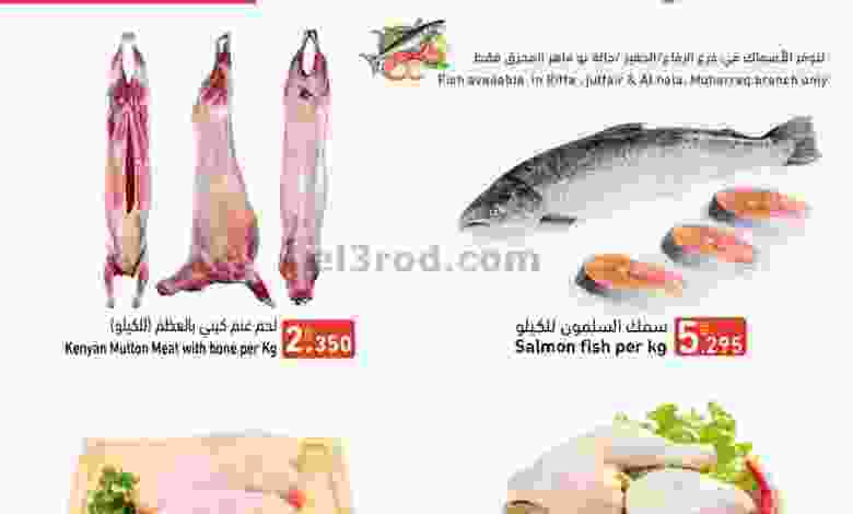 el3rod.com00001-39
