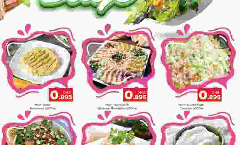 عروض نستو هايبر ماركت عمان|10 حتى 14-9-2022 el3rod.com00001-392