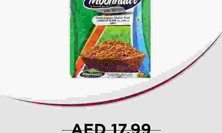 عروض نستو الوحدة الامارات|10-9-2022|السبت el3rod.com00001-410