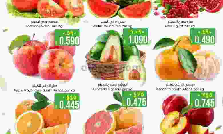 عروض نستو هايبر ماركت صلالة|ختى 11-9-2022|طازج el3rod.com00001-424