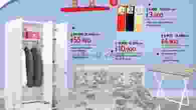 el3rod.com00001-458