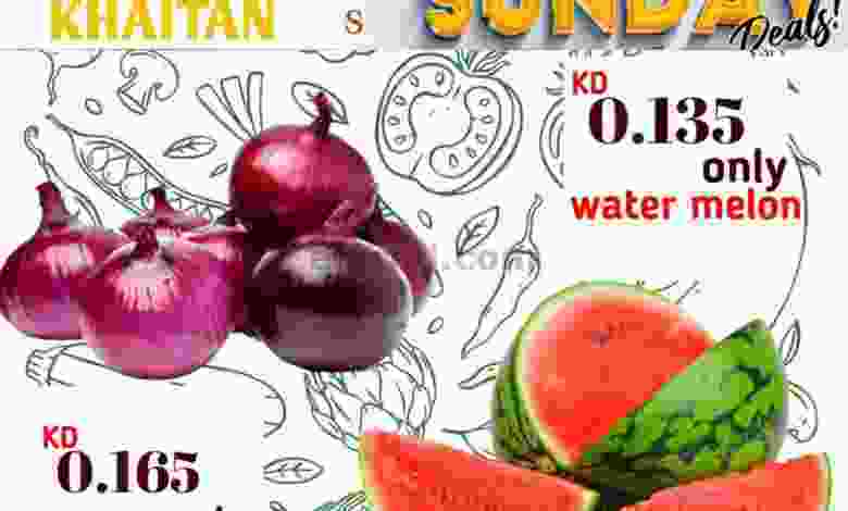 عروض جراند هايبر خيطان الكويت|11-9-20222|خاصة el3rod.com00001-485