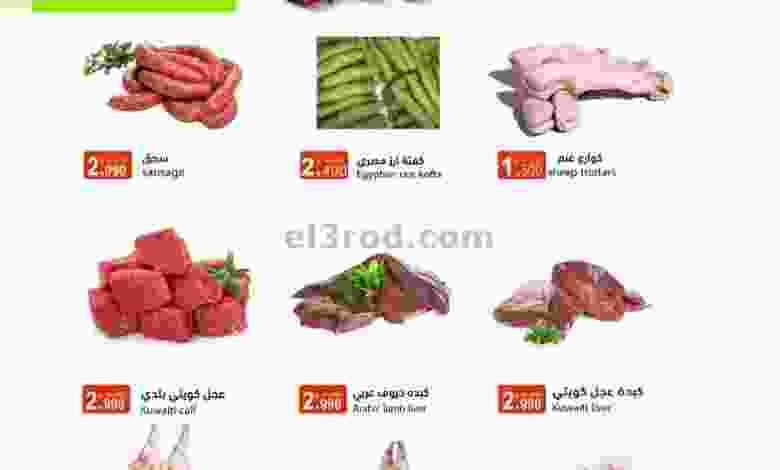el3rod.com00001-578
