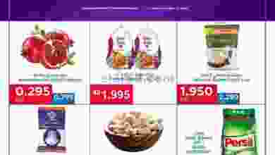 عروض أونكوست خيطان الكويت|حتى 5-9-2022 el3rod.com00001-59