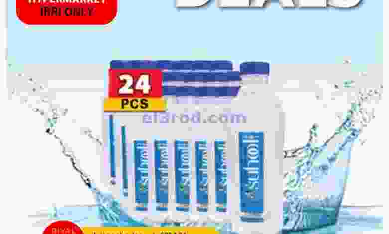 el3rod.com00001-631