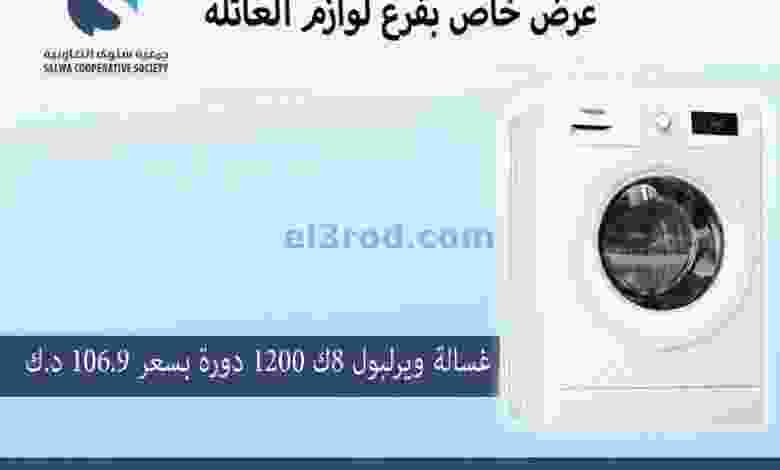 el3rod.com00001-647