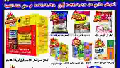 el3rod.com00001-655