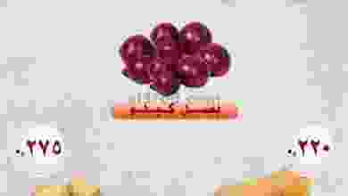 el3rod.com00001-656