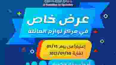 el3rod.com00001-661