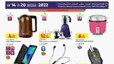 el3rod.com00001-668