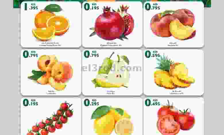 عروض سيتى سنتر الكويت|حتى 17-9-2022|طازجة el3rod.com00001-674