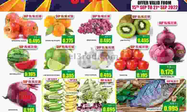 عروض أوليف الكويت|15 حتى 21-9-2022 el3rod.com00001-677