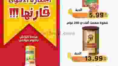 el3rod.com00001-7