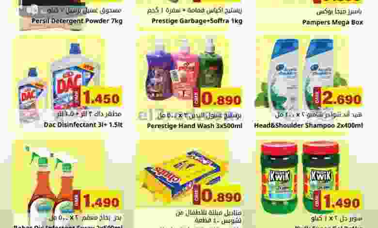 el3rod.com00001-716