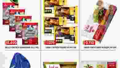 عروض الكرامة هايبرماركت سمائل عمان|حتى 20-9-2022 el3rod.com00001-744