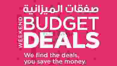 عروض نستو هايبر ماركت الصومجان بركاء|17-9-2022 el3rod.com00001-746
