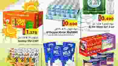 عروض رجب هايبرماركت عمان|17 حتى 19-9-2022 el3rod.com00001-747