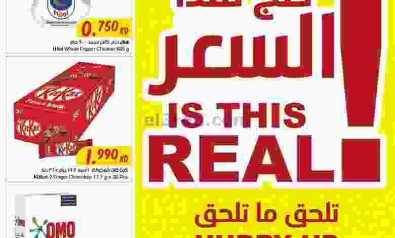 el3rod.com00001-792