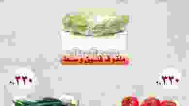 el3rod.com00001-803