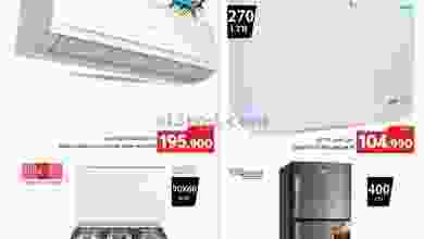 el3rod.com00001-806