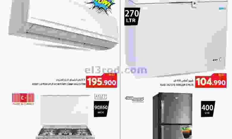 el3rod.com00001-806