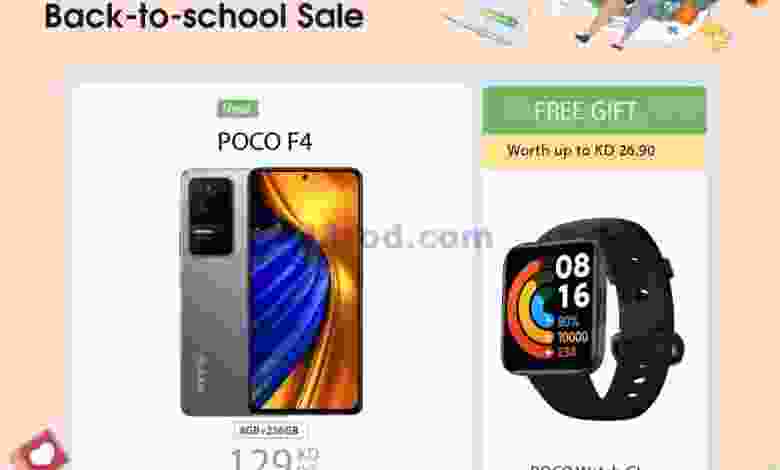 عروض بست اليوسفى الكويت|من 3-9-2022|شاومي el3rod.com00001-83