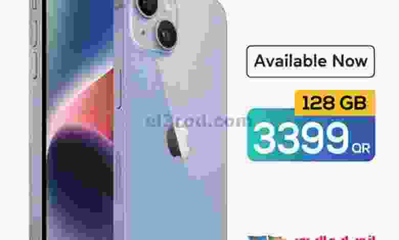 عروض انصار جاليرى قطر|من 18-9-2022|آيفون 14 el3rod.com00001-832