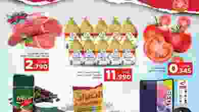 el3rod.com00001-859