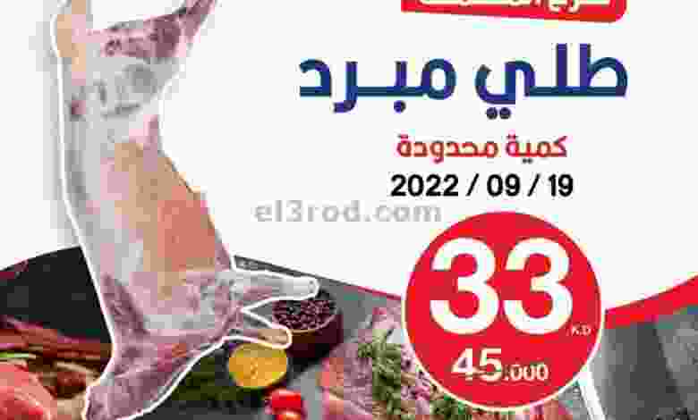 el3rod.com00001-900