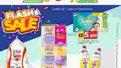 el3rod.com00001-901