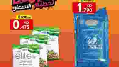 el3rod.com00001-941