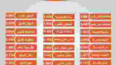 el3rod.com00001-962