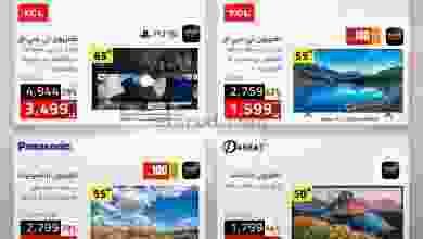 el3rod.com00001-98
