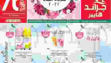 el3rod.com00001-981