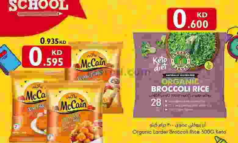 el3rod.com00002-10