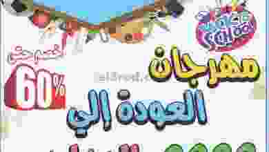el3rod.com00002-1023