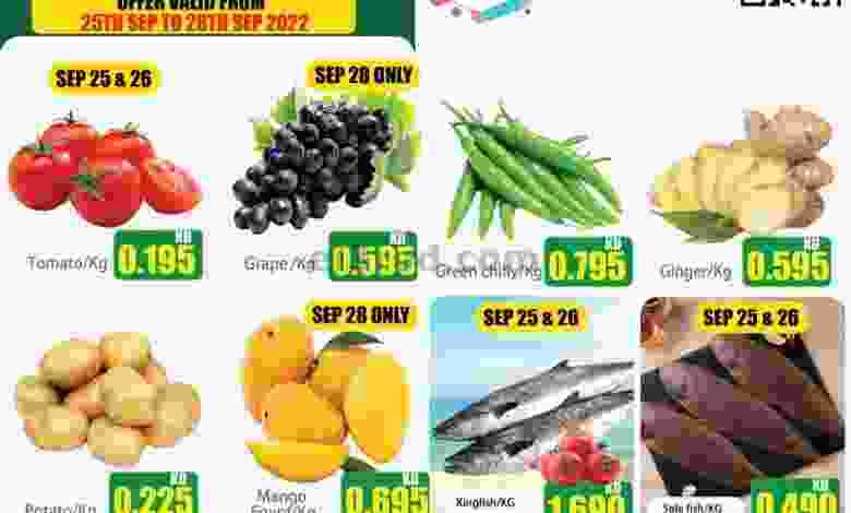 عروض أوليف الكويت|25 حتى 28-9-2022 el3rod.com00002-1107