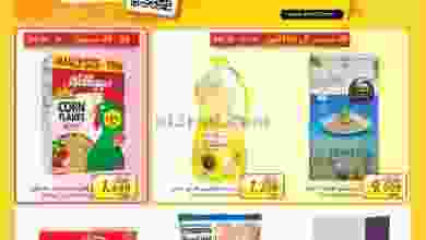 el3rod.com00002-1212