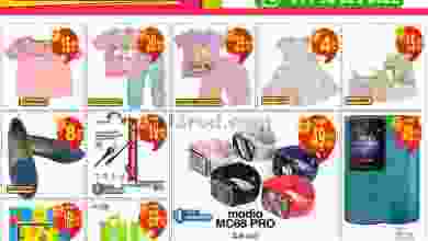 el3rod.com00002-1228