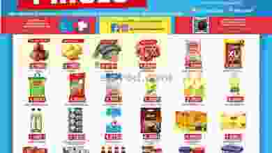 el3rod.com00002-1248