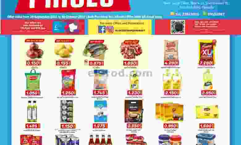 el3rod.com00002-1248