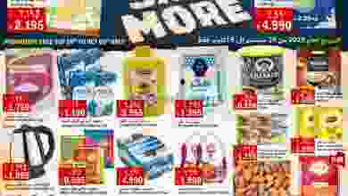 el3rod.com00002-1363