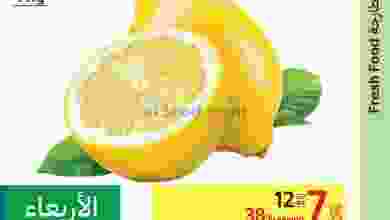 el3rod.com00002-219