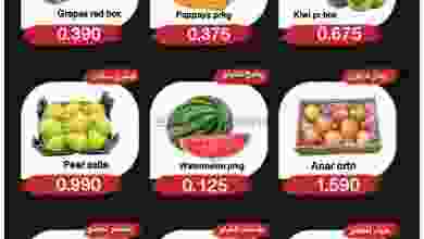 عروض البادية هايبر ماركت عمان|9-9-2022 el3rod.com00002-306
