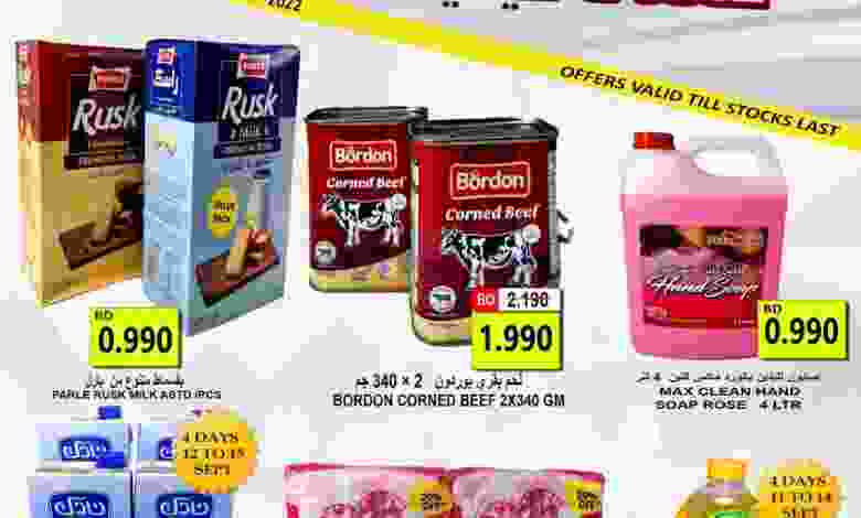 el3rod.com00002-419