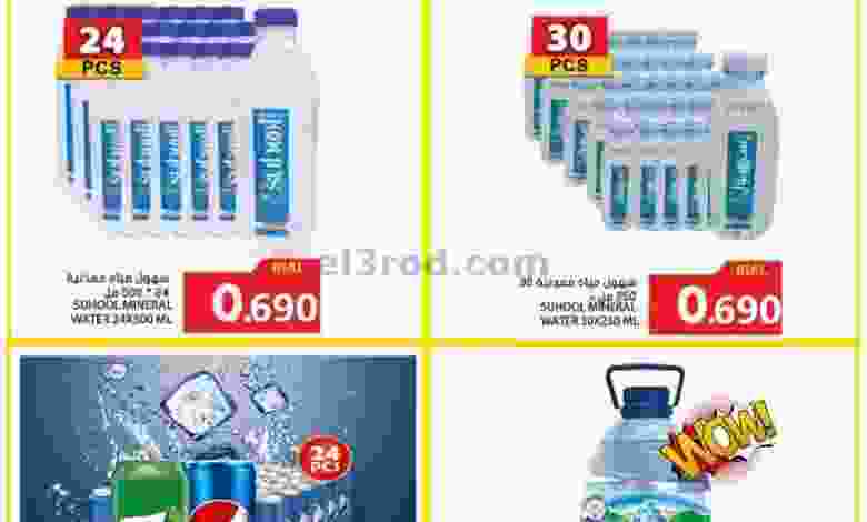 el3rod.com00002-478